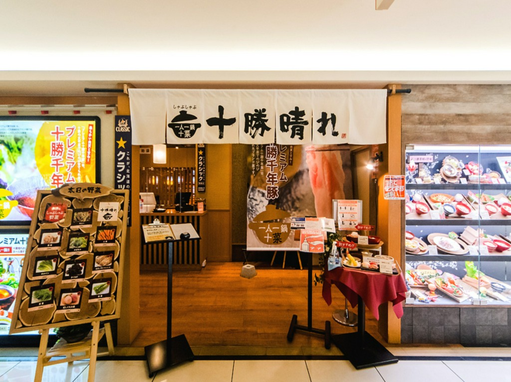 デパート「東急百貨店さっぽろ店」内に立地するレストラン