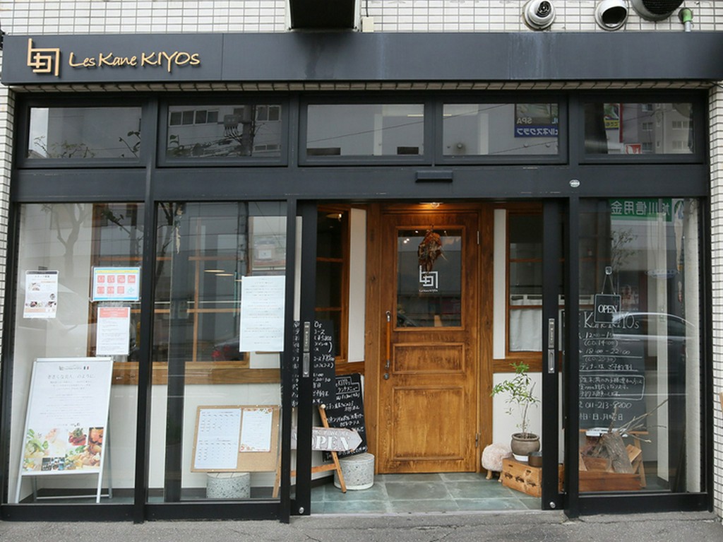 旬の食材の魅力をカネキヨ・スタイルで美味しくおなかいっぱいに