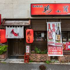 「安里」駅より徒歩10分。お店は赤い看板と提灯が目印