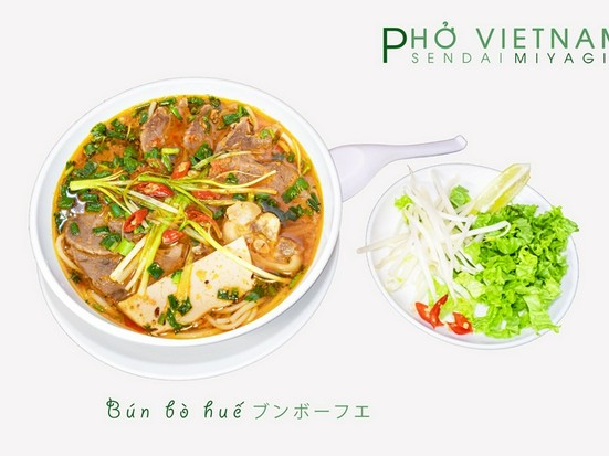 Pho Viet Nam 仙台市その他 タイ ベトナム料理 のグルメ情報 ヒトサラ