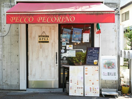 お店の外観