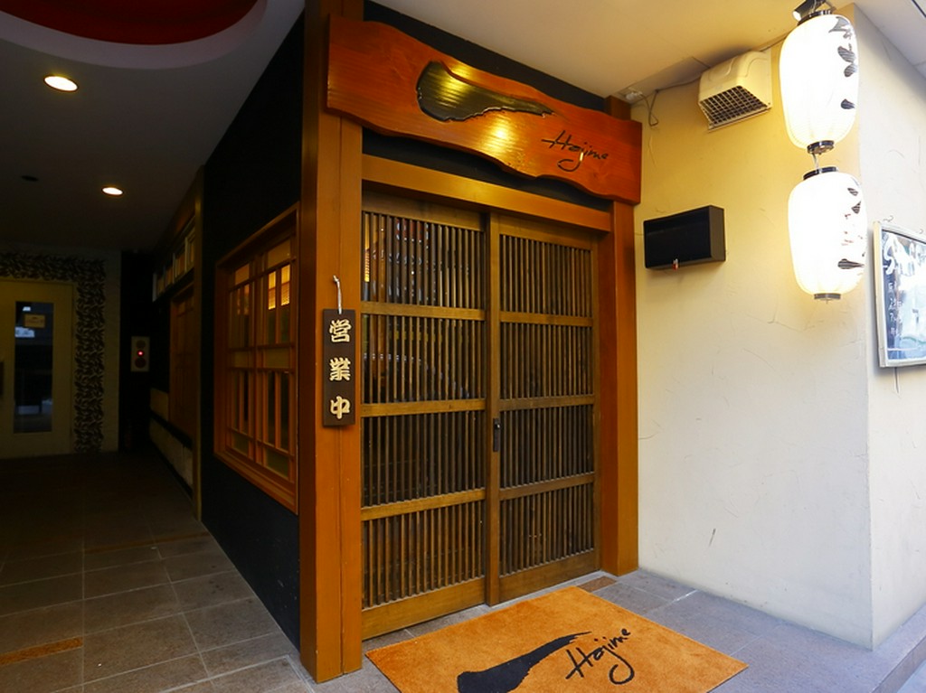 高級感漂いつつも、温かみを感じさせる佇まい