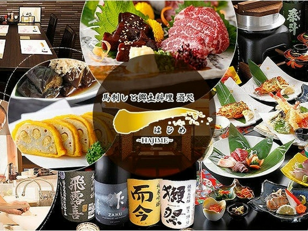 高級感漂いつつも、温かみを感じさせる佇まい