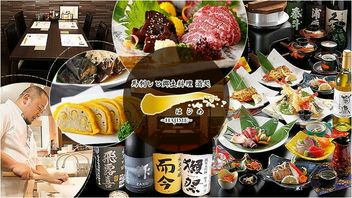 乡土料理居酒屋 一