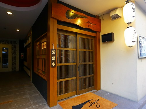 高級感漂いつつも、温かみを感じさせる佇まい