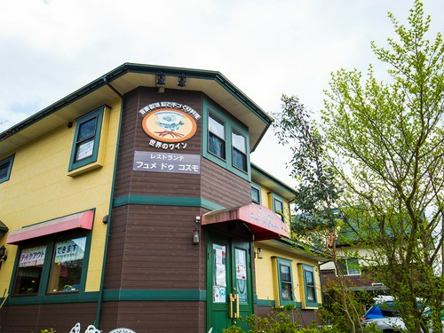 「成田三丁目バス停」より徒歩2分