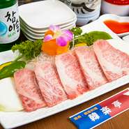 柔らかく旨みが多い濃厚な味が特徴で、肉汁たっぷりの上質な肉質です。おいしいカルビをリーズナブルにお楽しみいただけます。