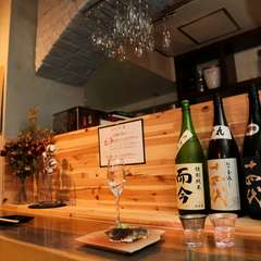 お一人様でも気軽にお酒が楽しめるカウンター席