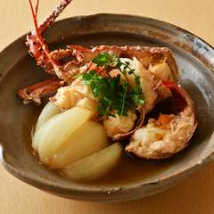 伊勢海老の具足煮