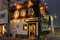 ・当日予約可能です(お鍋のコースは、ご予約をお願いします。)
・1名様からご利用可能です。
・本コースはお料理コースとなっております(飲み放題はつきません)