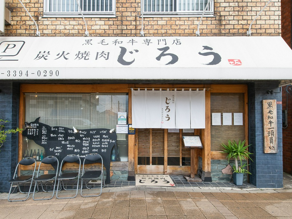 環八沿いの分かりやすい立地