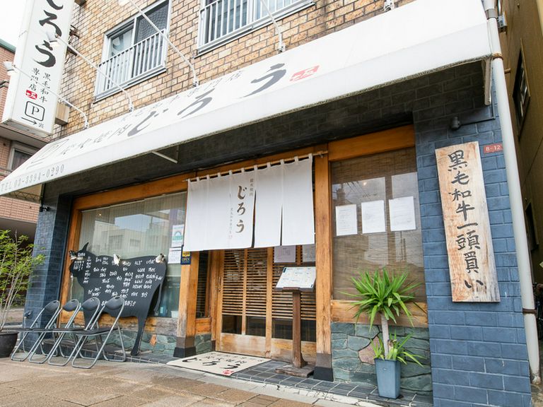 しっとりとした和風の外装