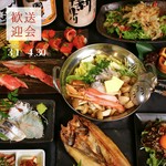 ワンランク上の贅沢和食プラン。