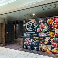 サプライズ特典の用意あり。気軽に店舗まで問い合わせたい