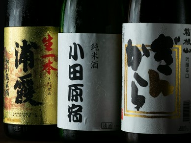 小田原や箱根の地酒も取り揃えた日本酒ラインナップ