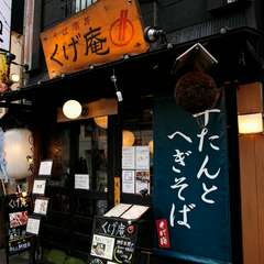 一人でも気兼ねなく訪れられる“気軽さ”も魅力の一つ