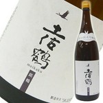 グラス：800円／一合：1200円