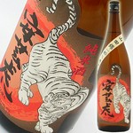 グラス：800円／一合：1200円