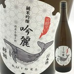 グラス：800円／一合：1200円