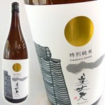グラス：800円／一合：1200円