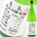 グラス：800円／一合：1200円
