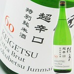 グラス：800円／一合：1200円