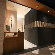 完全個室完備、懐石もお一人様一皿で取り分けの必要なし。飲み放題もございますのでシーンに合わせてご利用ください。