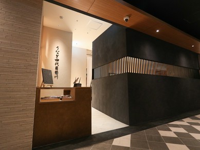 接待・会食におすすめ