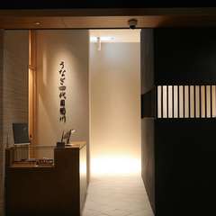 金沢駅から徒歩3分。人気店なので、予約をしての来店がオススメ