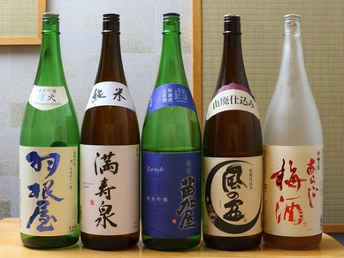 さまざまな日本酒も飲み放題で満喫『お飲み物付きお料理コース』
