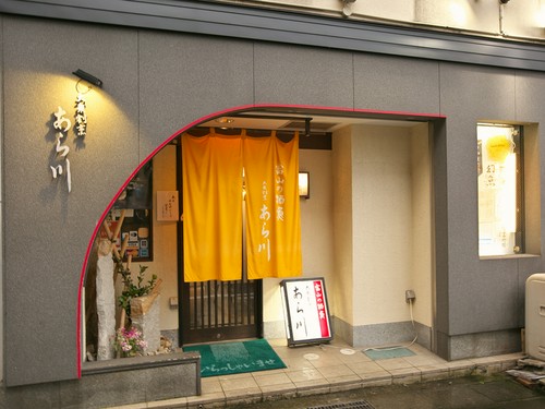 富山駅南口から徒歩3分と利便性抜群