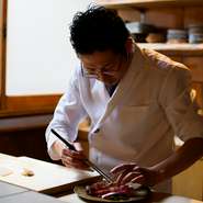 食事の始めから終わりまで気持ち良く過ごしてもらえることを目指し、一人ひとり丁寧に出迎えられています。日々替わっていく食材と真摯に向き合いながら、一生懸命な料理づくりを心がけているそうです。