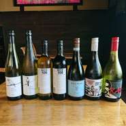 食事に欠かせないお酒は、日本とオーストラリアを中心にラインナップ。グラスワインも豊富になので、様々な味を飲み比べできます。ほかにも、長野の日本酒やクラフトビールなど、多彩なお酒を用意。