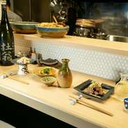 旬の逸品をアテに、差しつ差されつゆっくりお酒を味わう。料理のおいしさにはしゃいだり、静かにおしゃべりしたり、充実した2人の時間を過ごせます。