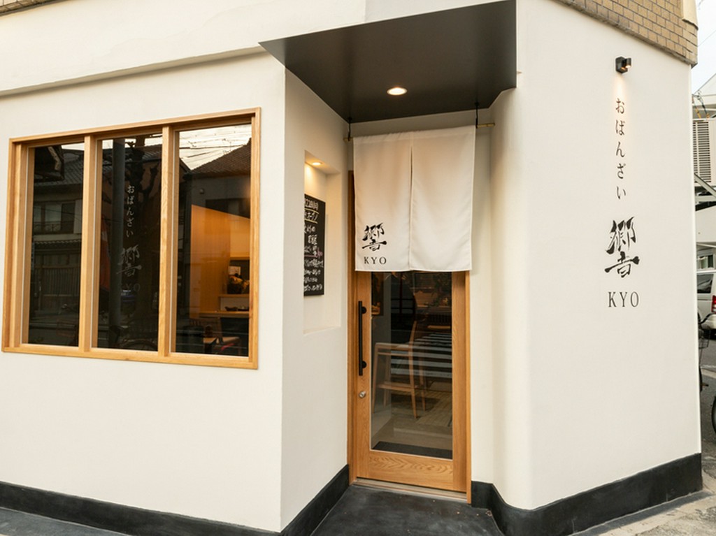 今池駅から徒歩8分、アットホームでおいしい店