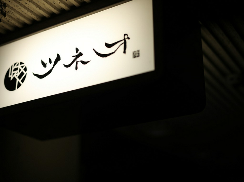 料理×空間×サービス。ほかにはない「おいしいおもてなし」を