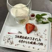 誕生日や記念日等プレートお作りします