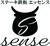 ステーキ鉄板ssense
