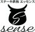 ステーキ鉄板エッセンス（ssense）