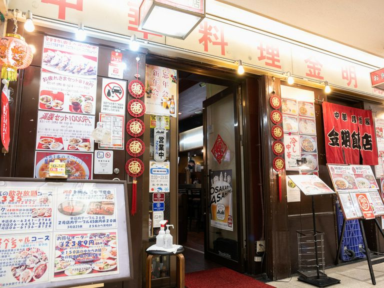 あれもこれも食べたくなる外観