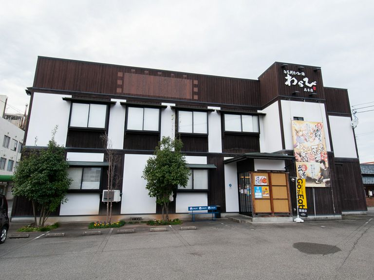 地元・福井の食材とこだわりの味でもてなす【わらび高木店】
