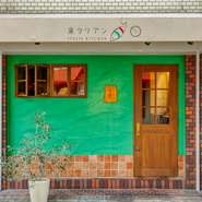 駅前の商店街に入るとすぐ左手に見える緑色の壁が目印。地中海のバルを思わせるようなオシャレなデザインは、特に女性客に好評です。