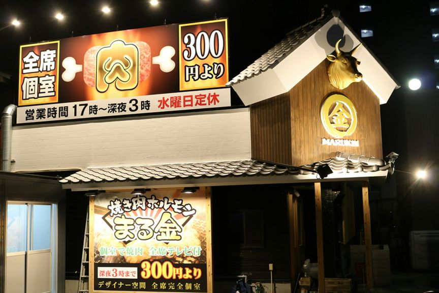 完全個室なのでお一人様からでもご利用頂けます。