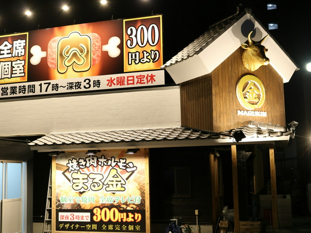 完全個室なのでお一人様からでもご利用頂けます。