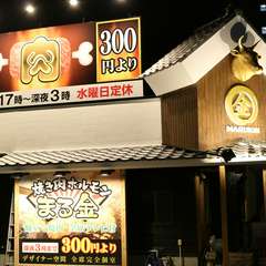 完全個室なのでお一人様からでもご利用頂けます。