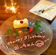 大切なご家族ご友人に誕生日のお祝いをしませんか？私たちもミニケーキプレゼントでお手伝いします。喜んでもらえたら私たちも幸せ気分です(^ ^)プレートにお名前を入れれます。お気軽にご相談ください