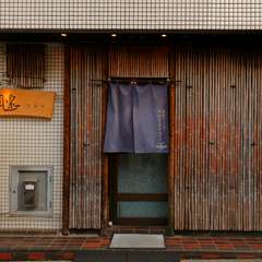 JR浦和駅から徒歩2分の場所に佇む隠れ家