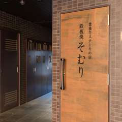 感謝の想いを伝える、大切な食事の席にも最適