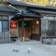 若いカップルのデートから、年配の方の会食、ファミリー利用や接待利用まで老若男女問わず多くのゲストが来店するという【肉処　千里庵】。あらゆるシーンに臨機応変に対応、丁寧にゲストを歓迎してくれます。