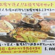 【ご家族・ご友人・職場とご満足のボリュームです】
大粒カキフライ(3個)
森林鶏の唐揚げ(3個)
牛タンつくね串(3本)
牛タン焼き(肉厚3枚)
秋刀魚の黒酢煮(3ヶ)
石巻産たらこ

《お渡し時間》16:30～21:00